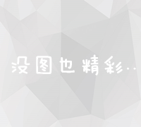 公式：解锁数字的奥秘及其在日常生活中的创新应用